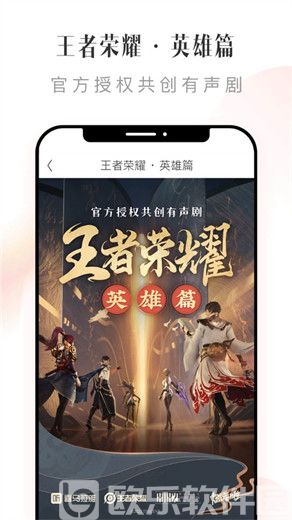 喜马拉雅app最新版本下载安装