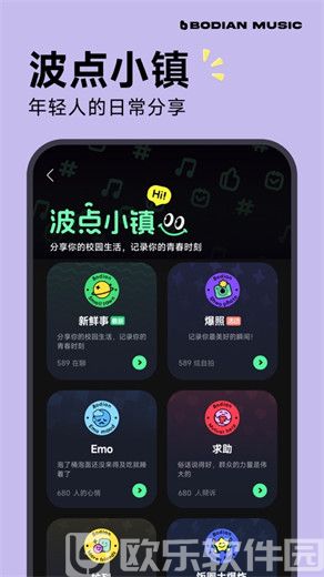 波点音乐app下载