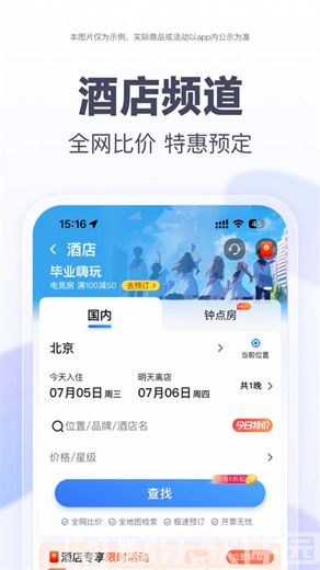 百度地图2024版下载