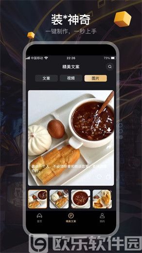 视频雅俗共赏app最新版