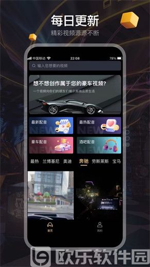 视频雅俗共赏app