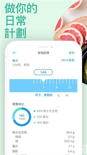 脉冲检查器卡路里APPVIP版