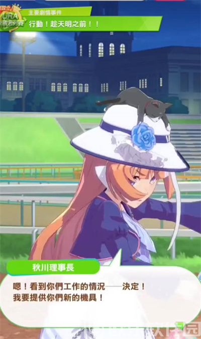 闪耀优俊少女开服自选三星马娘有哪些?闪耀优俊少女开服自选三星马娘推荐