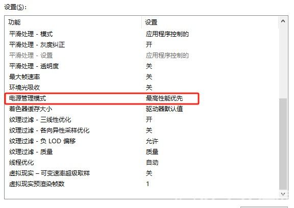 黑神话悟空n卡终极优化设置教程