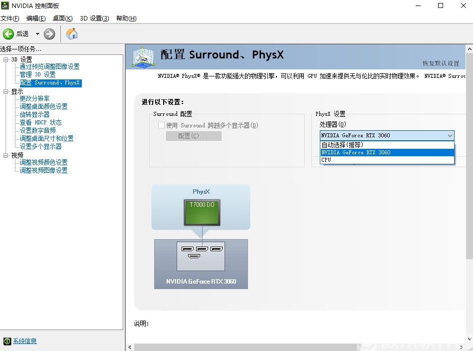 黑神话悟空n卡终极优化设置教程