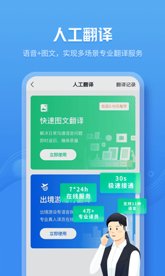 咪咕灵犀下载app安卓下载