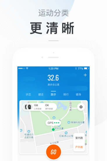 小米运动app旧版本最新版