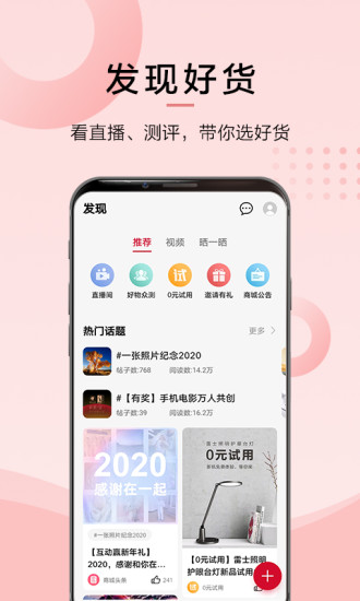 华为商城手机app下载安装2021最新版
