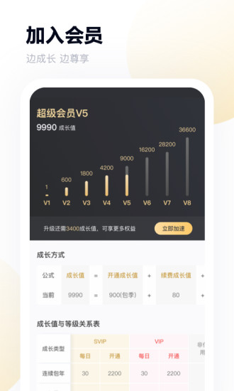 百度网盘app下载安装最新版2021