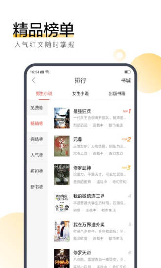 搜狗阅读app下载安装