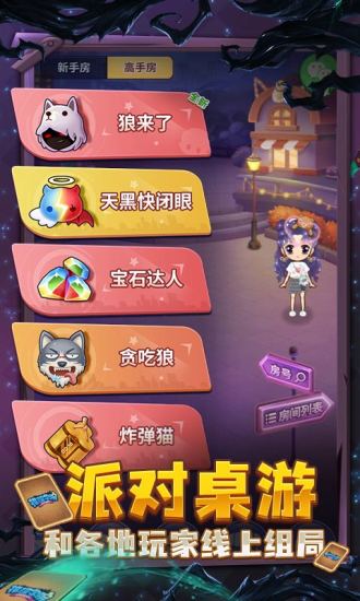 推理学院无限金币版下载安装