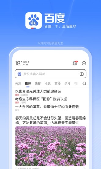 今天拍照识图了吗搜有红包app下载