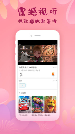 韩剧大全app下载安装苹果版破解版